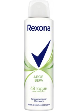 Дезодорант-антиперспірант Rexona Алое, 150 мл